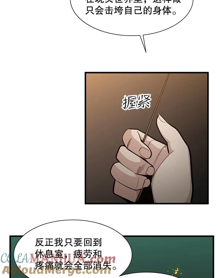 43.完善秩序96