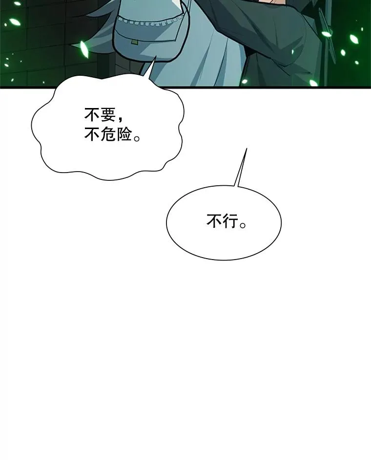 107.确认性别85