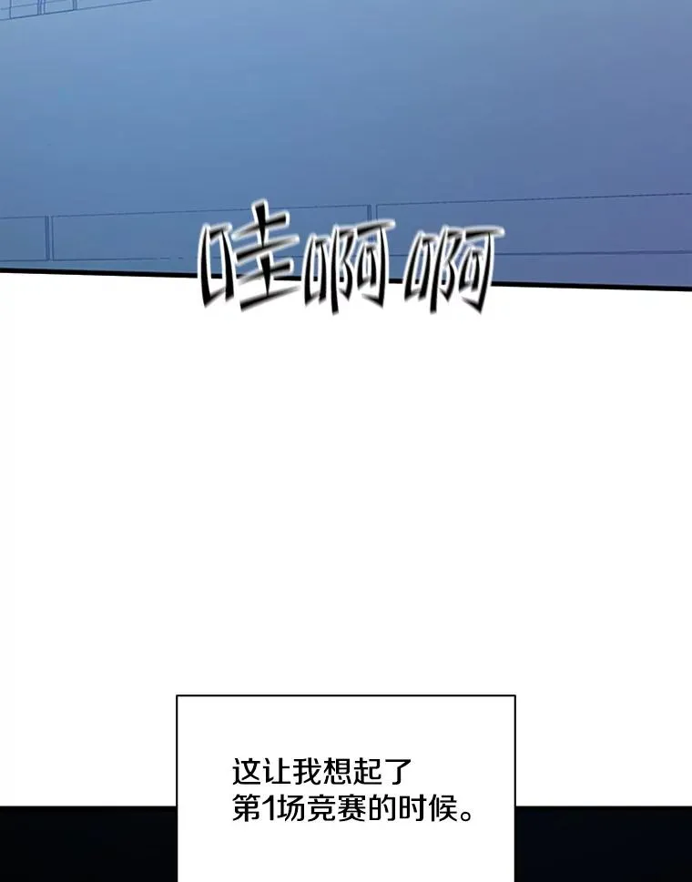 129.准备势力战90
