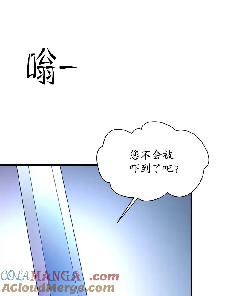 174.26层通关116