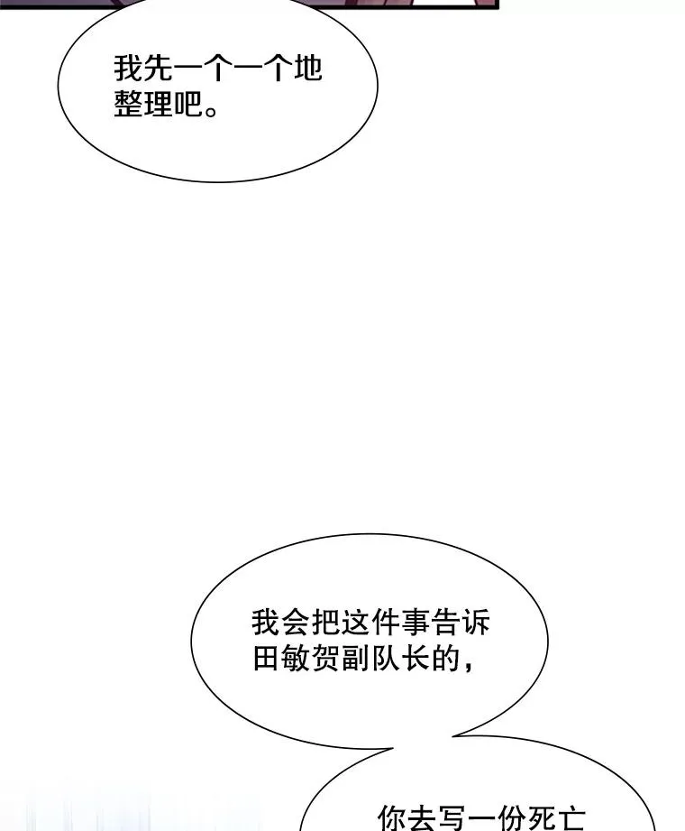 81.竞赛开始27
