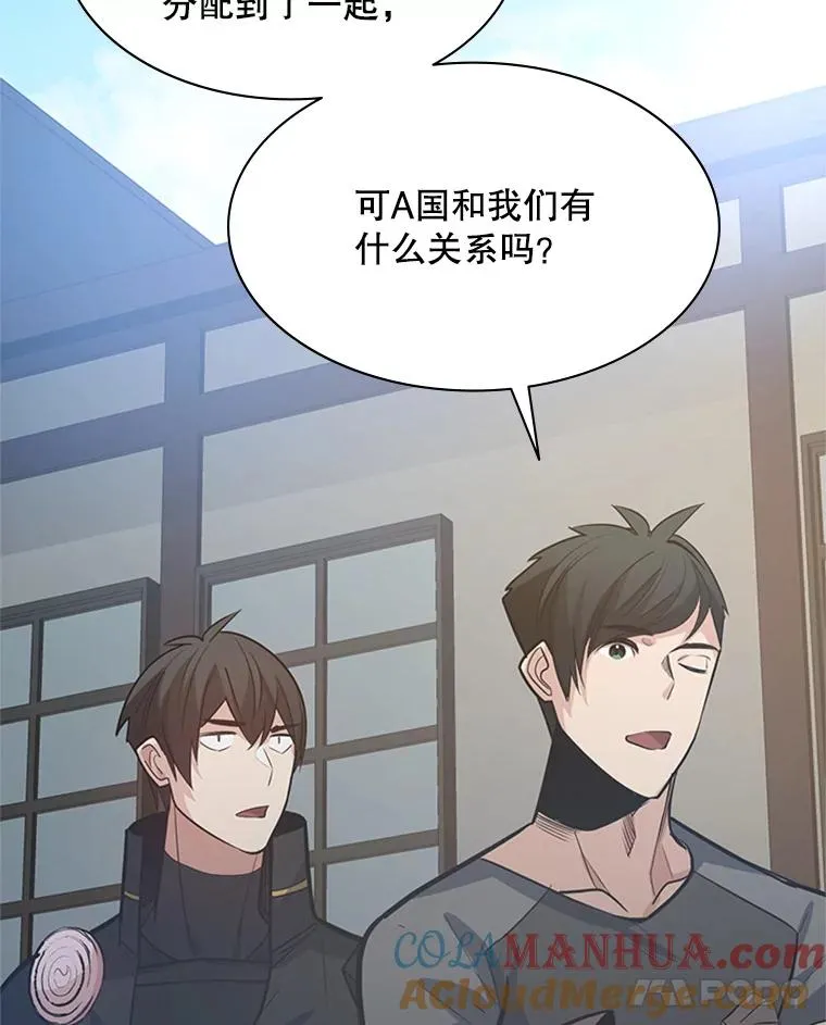 118.达成一致28