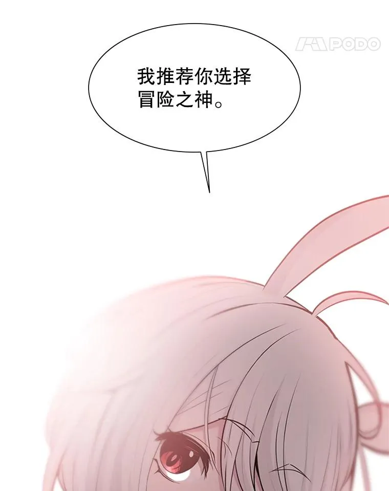 50.做出选择95