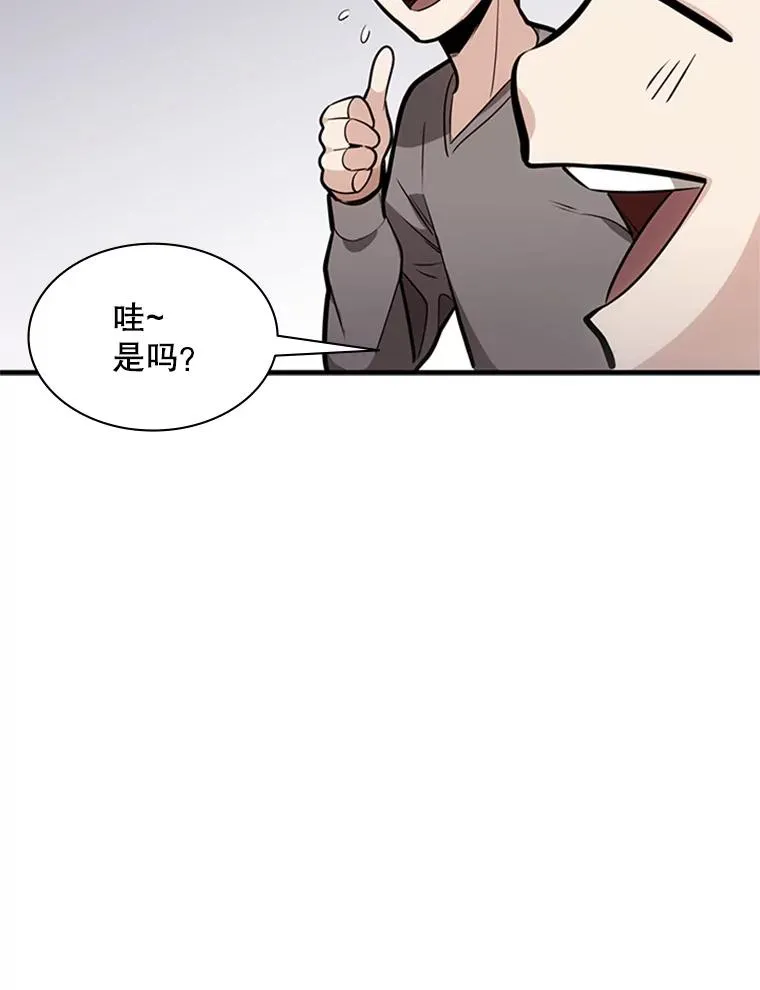 2.挑选武器131