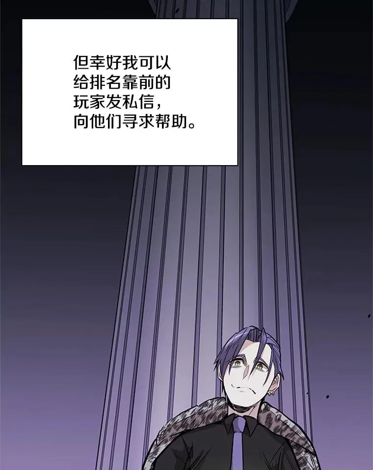 30.联盟的由来55