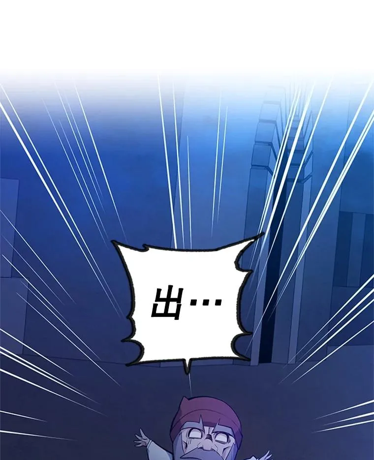 156.伊达出事134