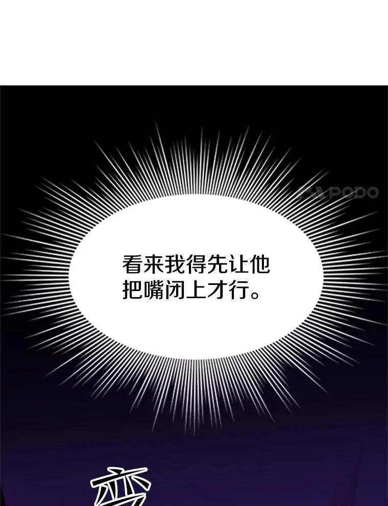 127.嚣张的他110