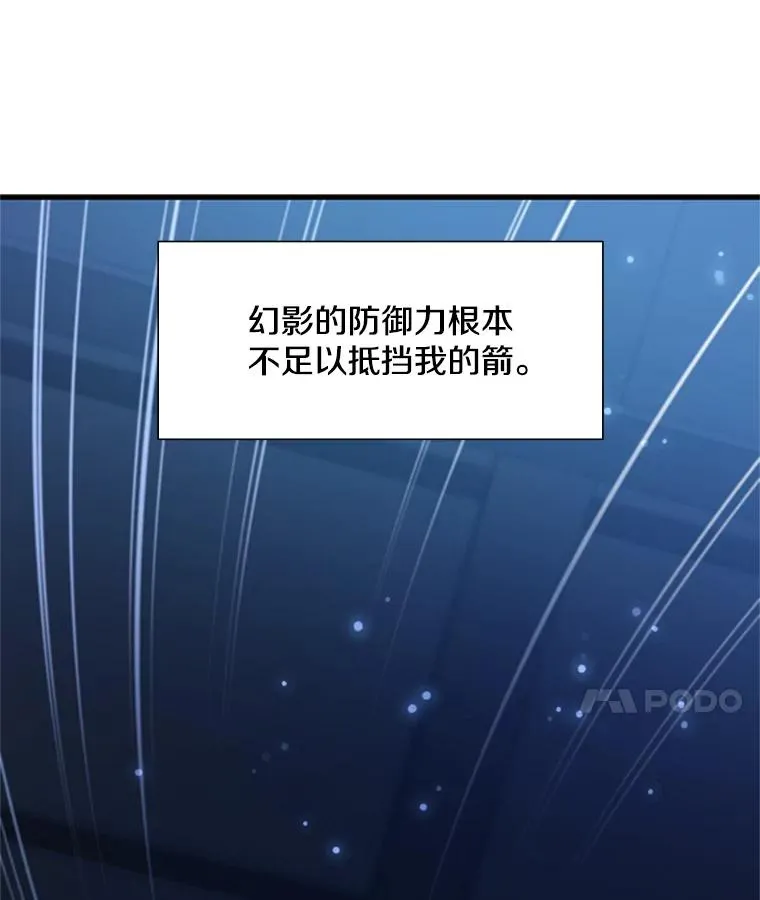109.比试开始58