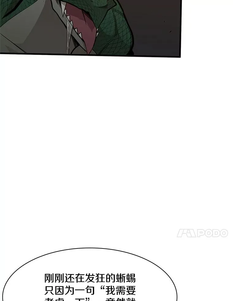 38.致命一击10