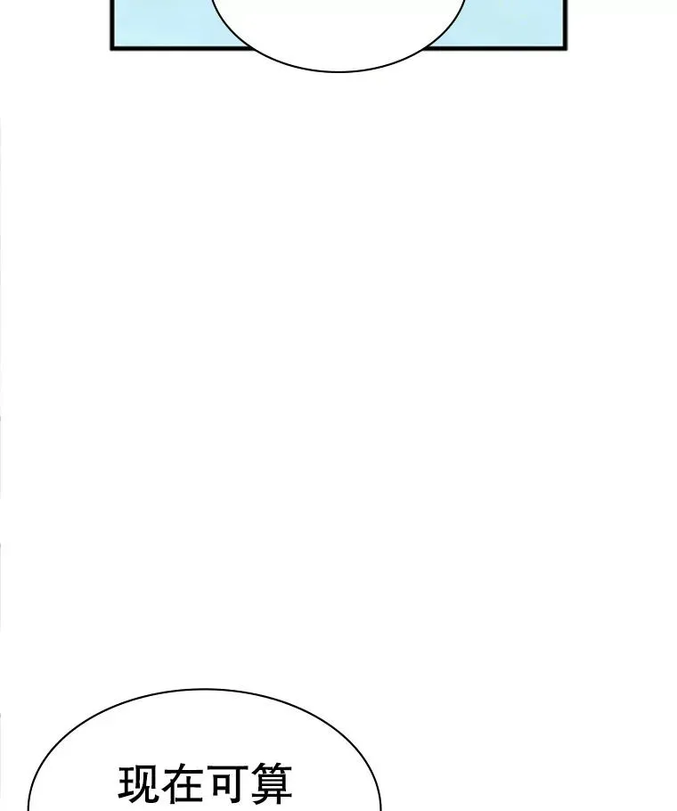 9.管理者？59
