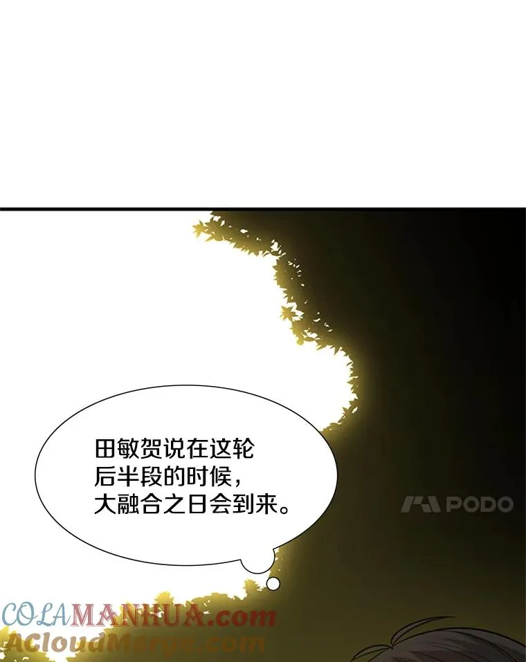 53.密林（2）60
