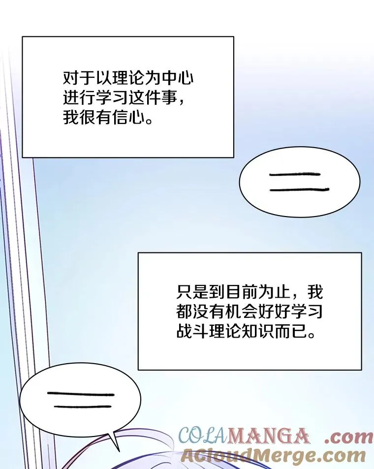 173.成了小偷？60