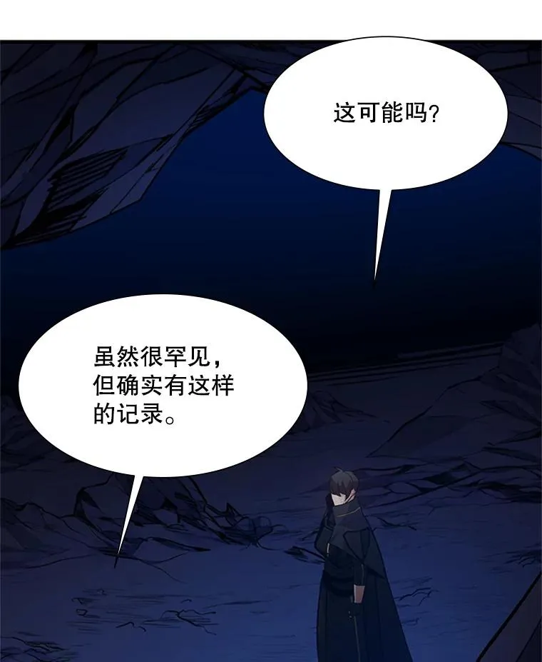 98.确认37