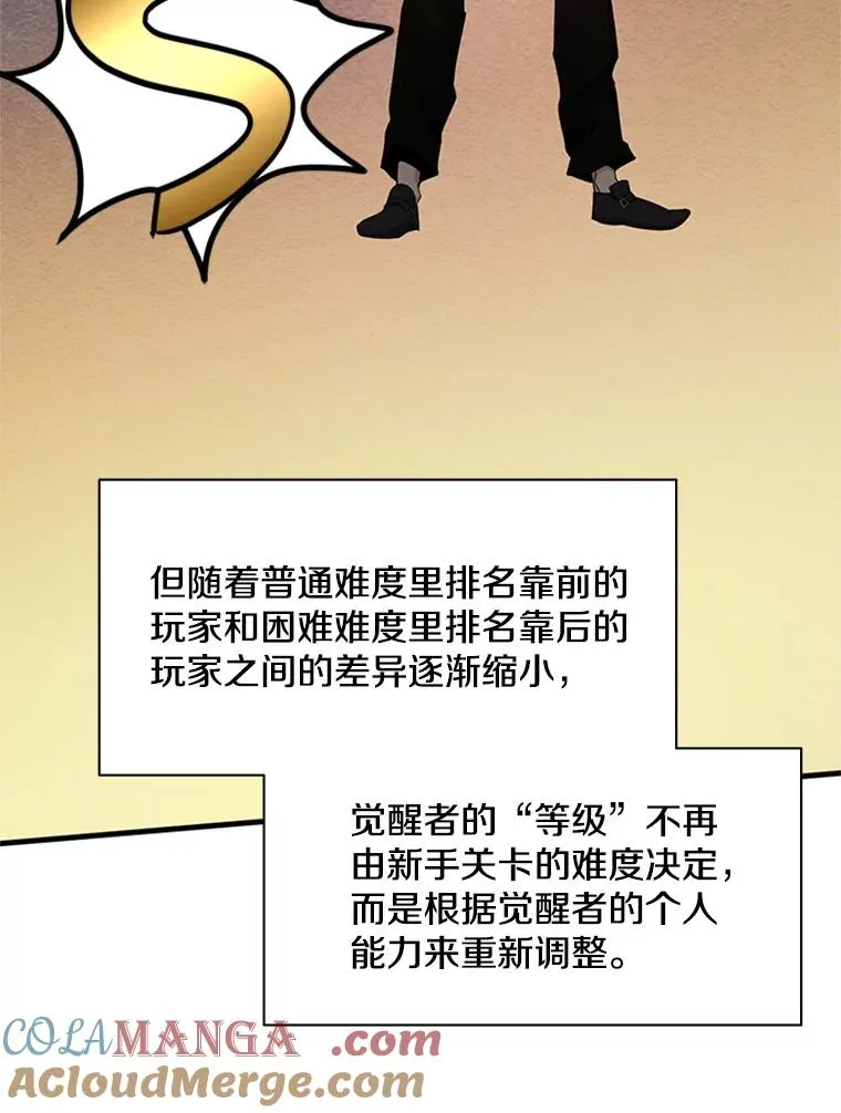159.创造权能32