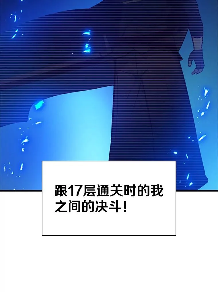 104.快速通关103