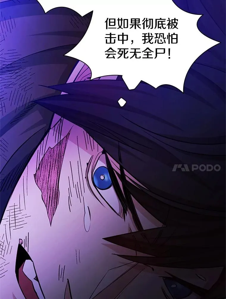 169.初次交手23