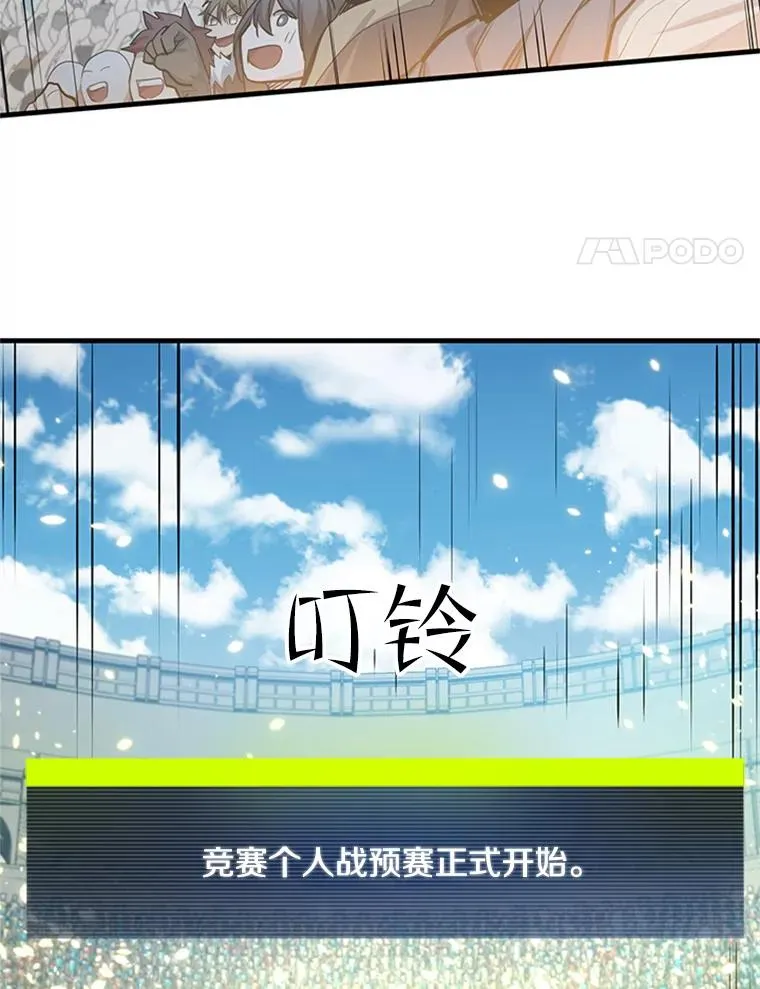 83.预赛（2）3