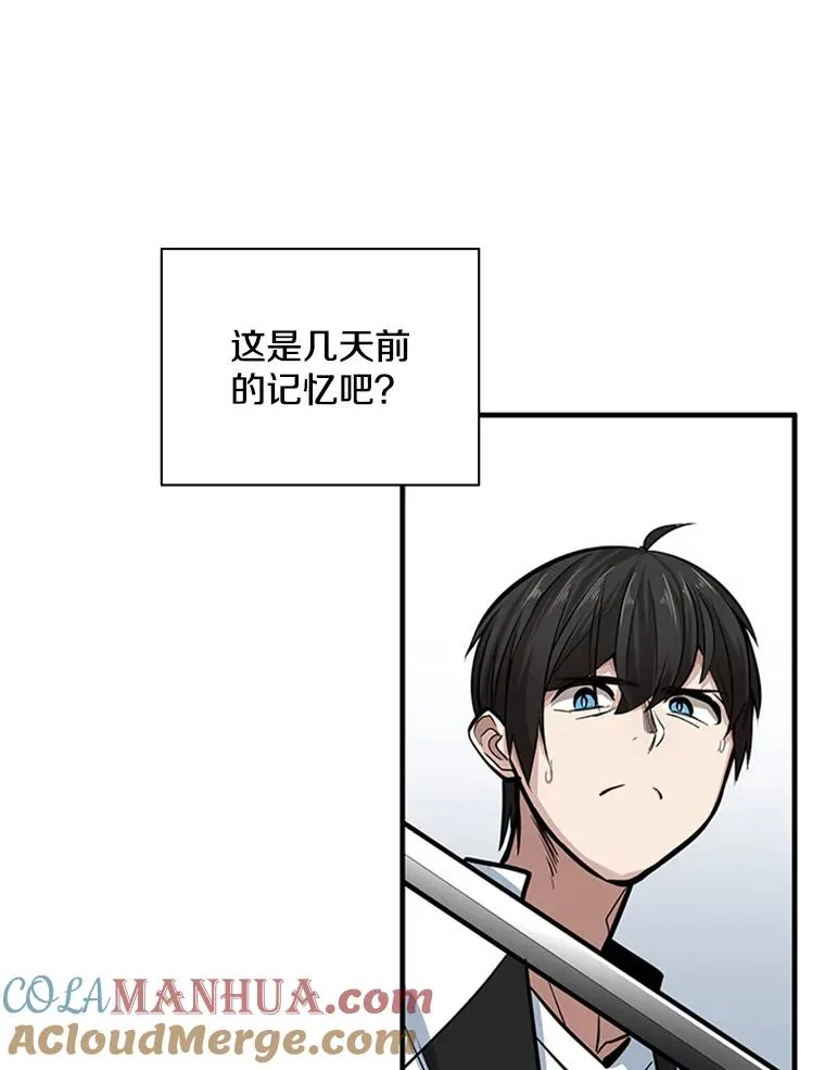 15.痛苦回忆72