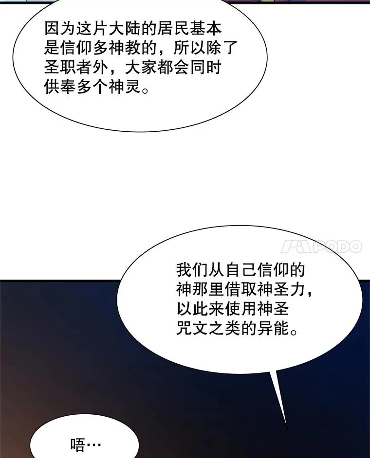 95.不断怀疑55