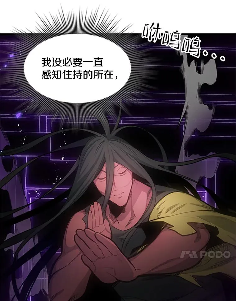 76.两场试炼10