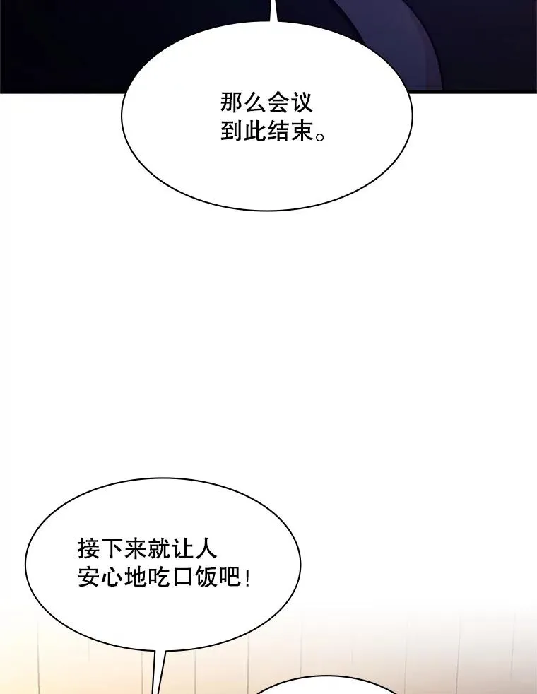 129.准备势力战149