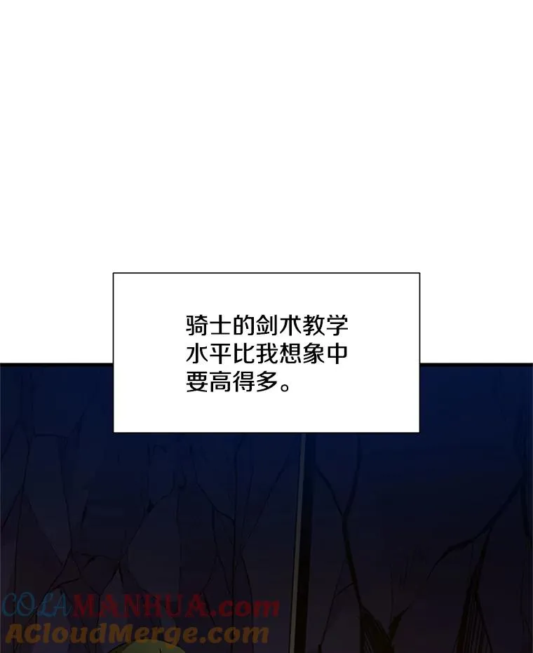 95.不断怀疑84