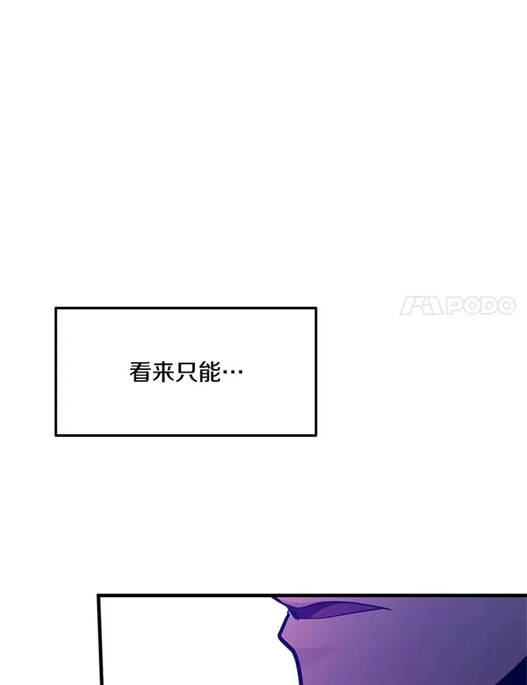 163.剑走偏锋111