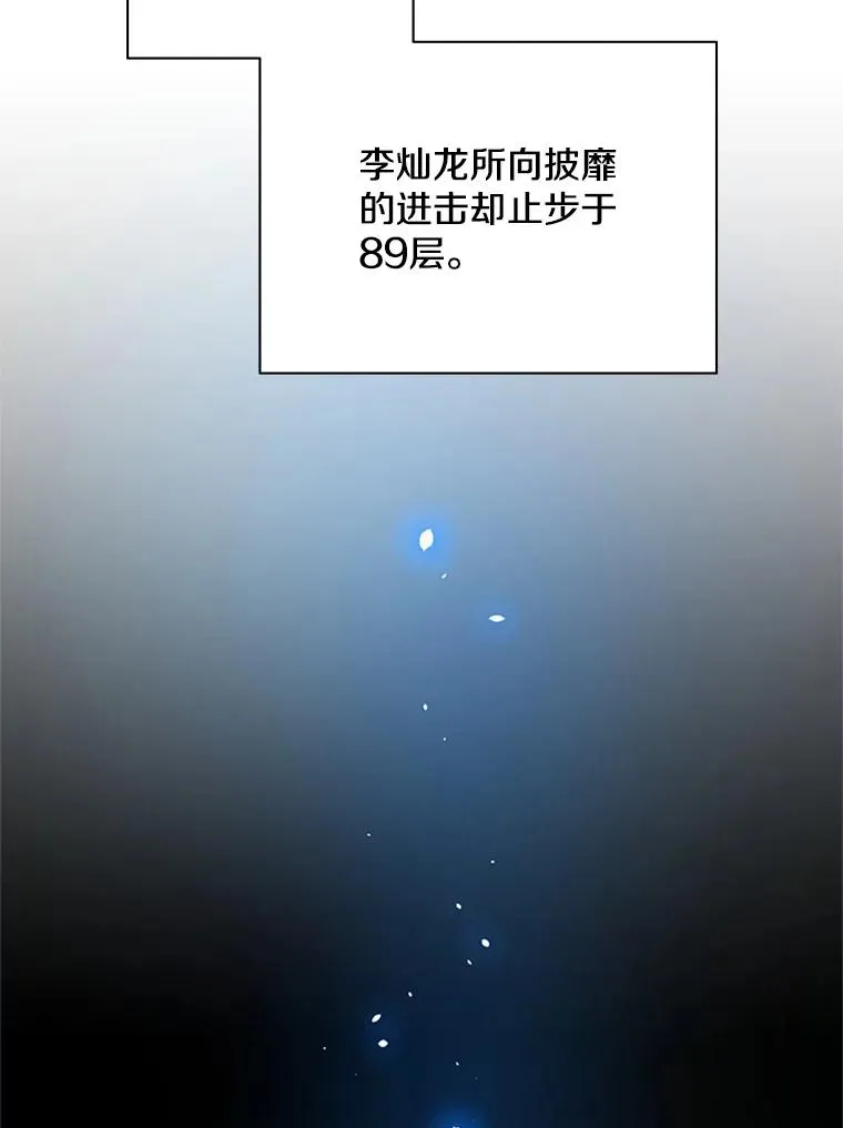 132.第一次杀人5