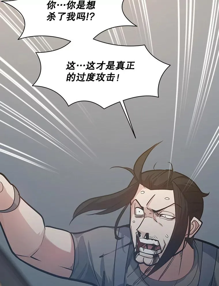 121.第3个对手121