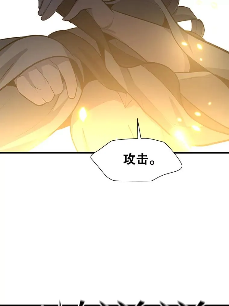 99.成功逼出二重身38