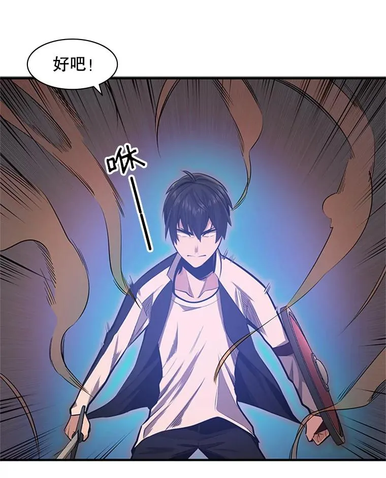 13.温水煮青蛙66