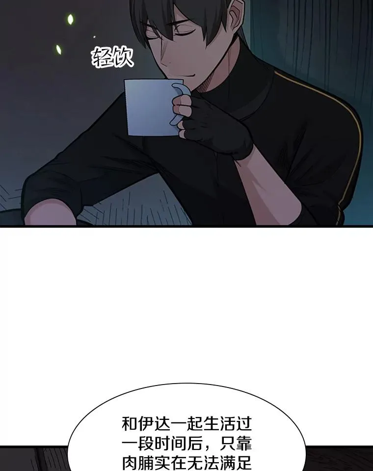 70.竞赛82