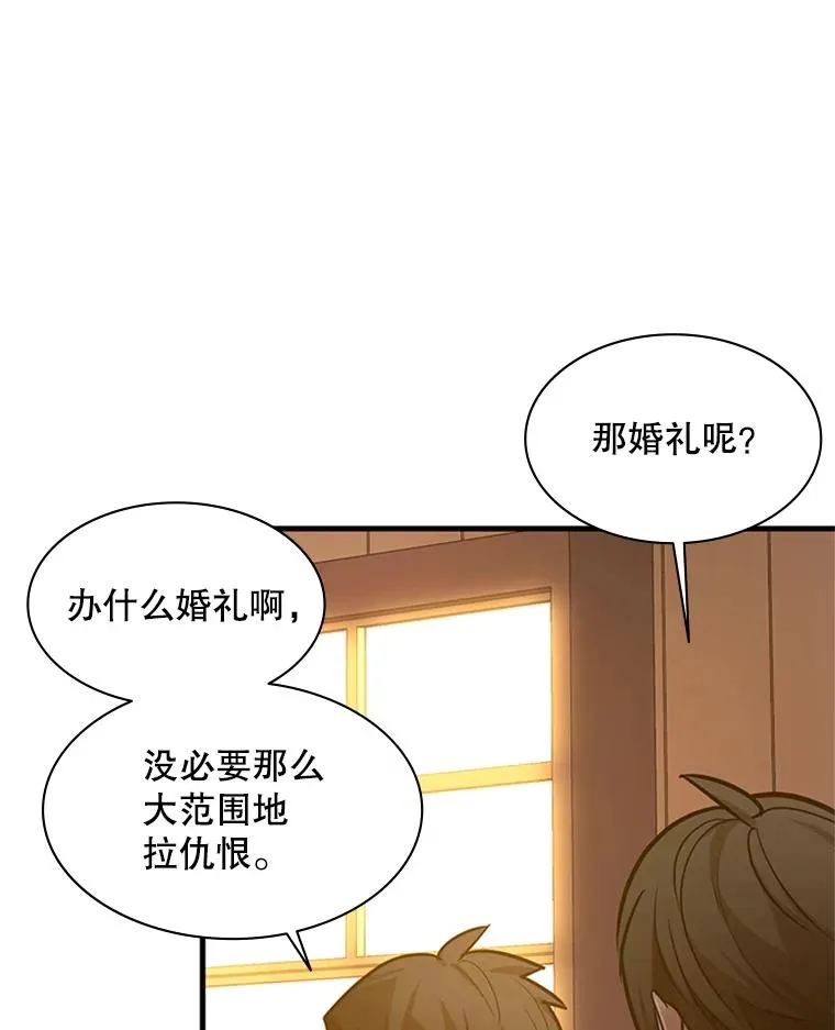 130.以少敌多18