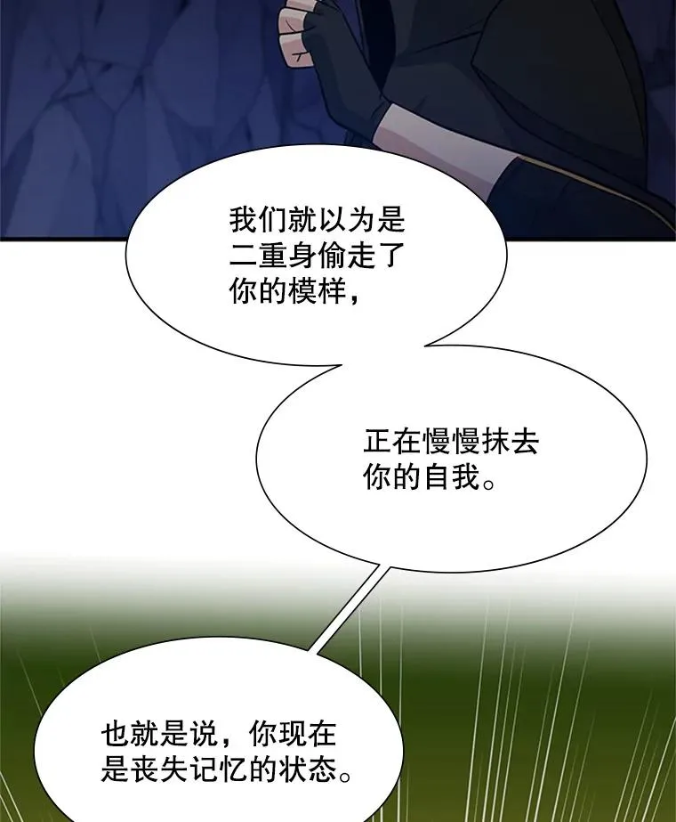 97.在我体内？129