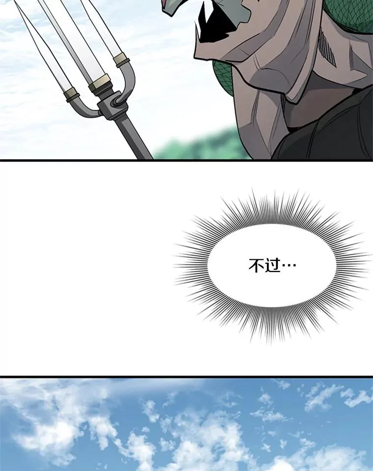 64.毒素53