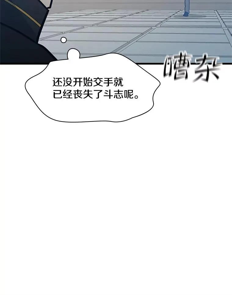 119.观战81