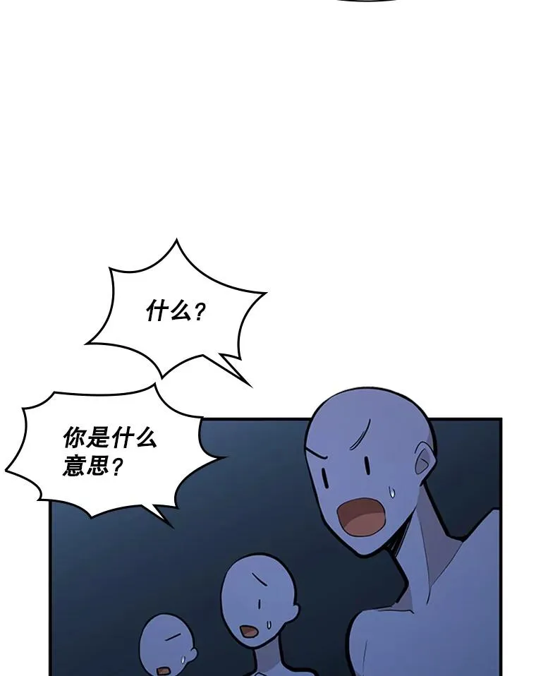 22.现实世界崩溃139