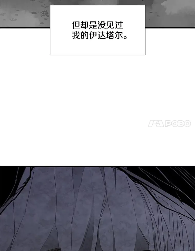 62.12层通关失败107