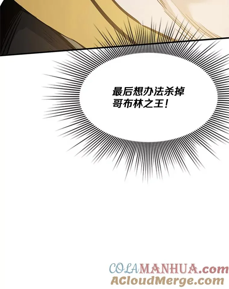 26.攻城72