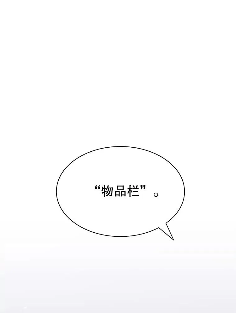 2.挑选武器63