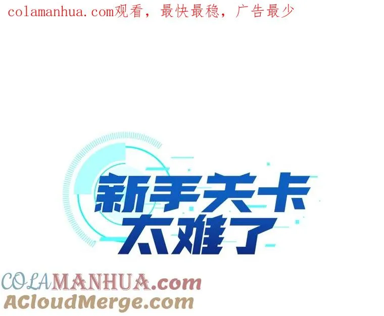 51.接受试炼0