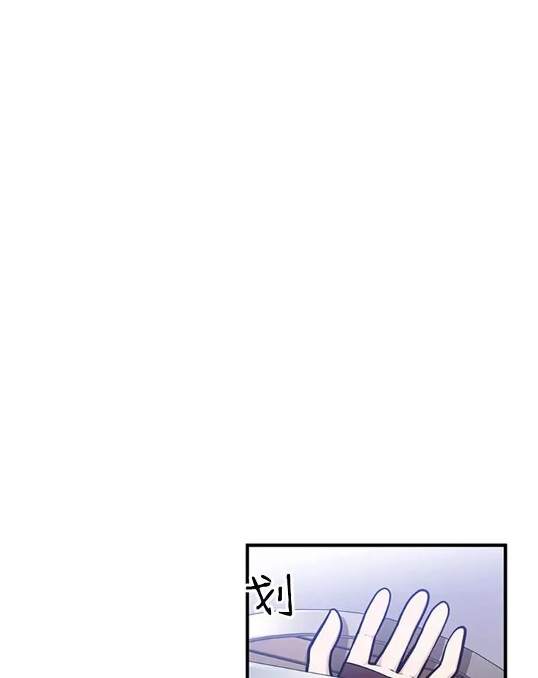 4.重回休息室43