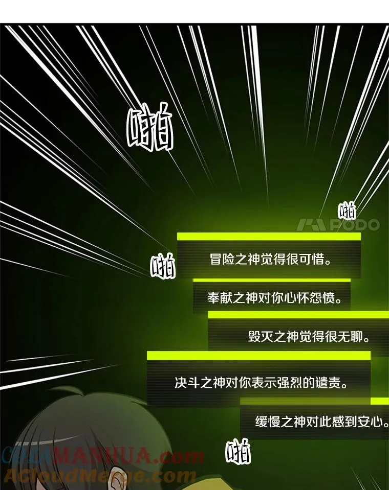 39.死者召唤108