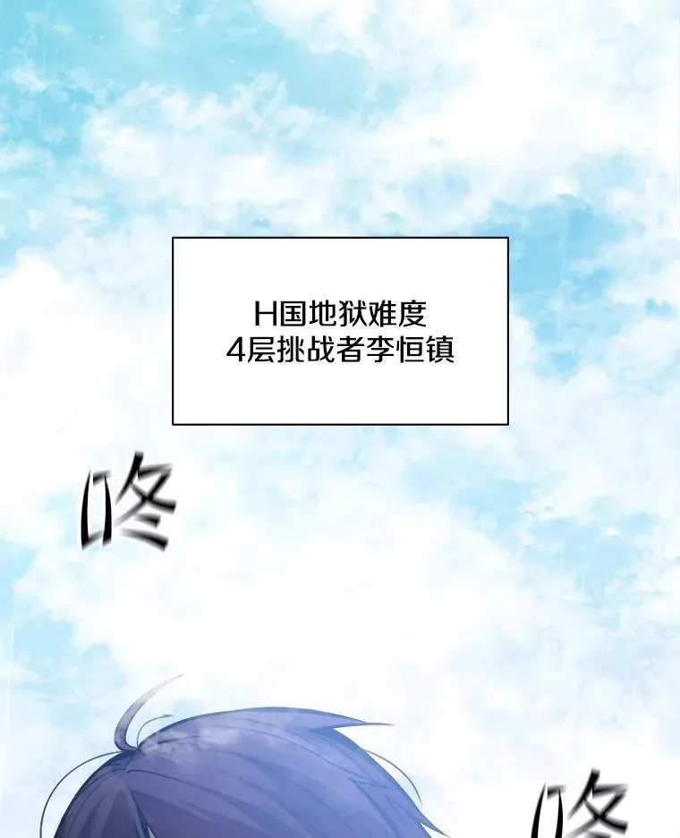 124.无聊的比赛2