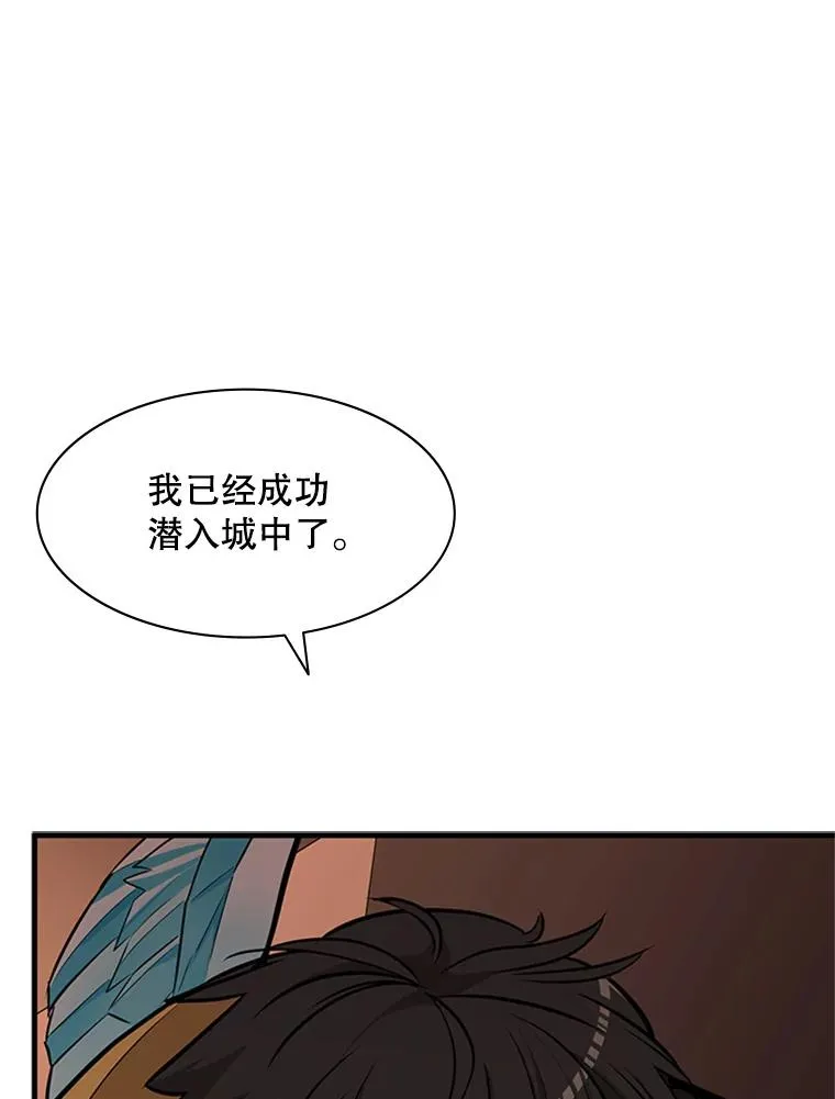27.哥布林之王35