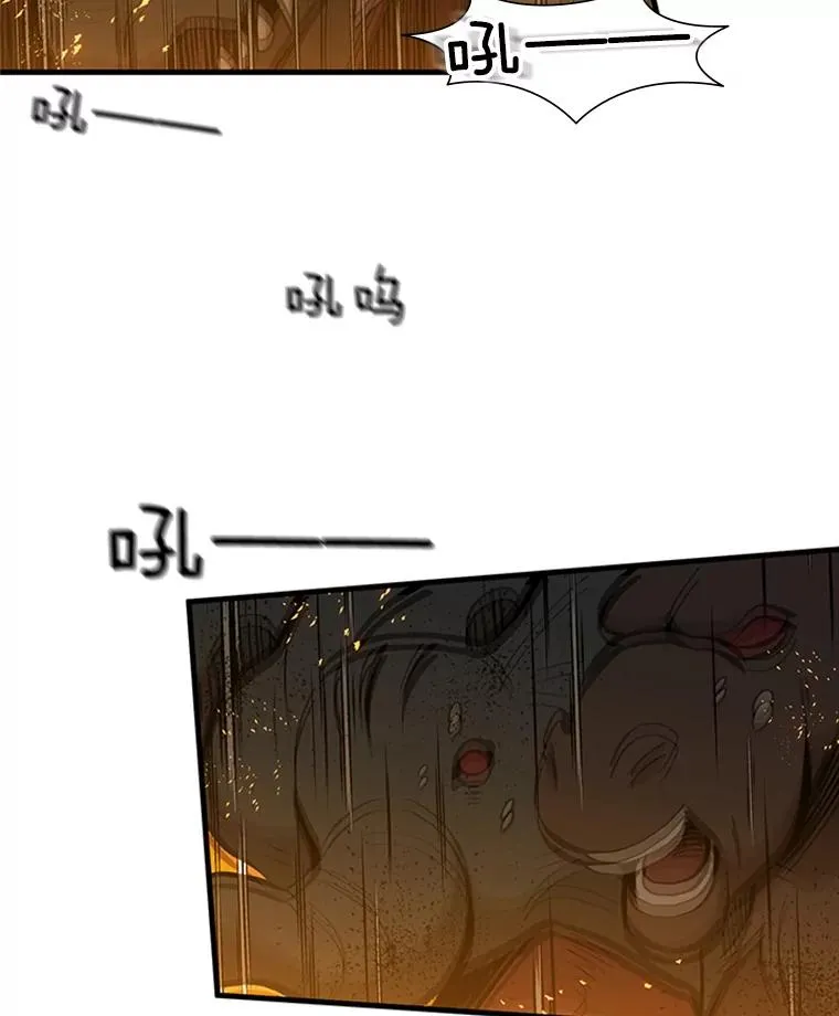 66.火海69
