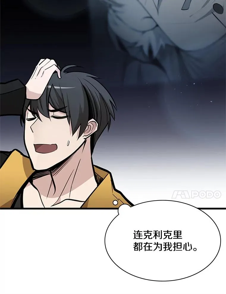 29.购买新武器90