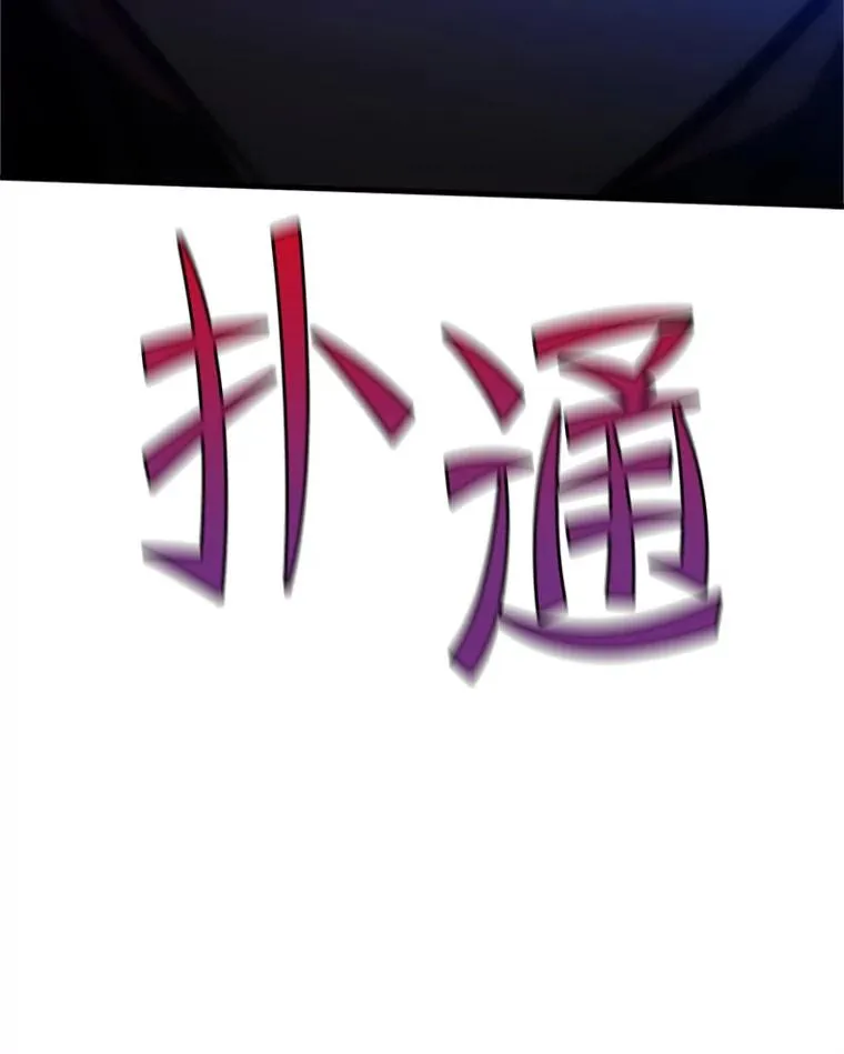 149.叫醒教母149
