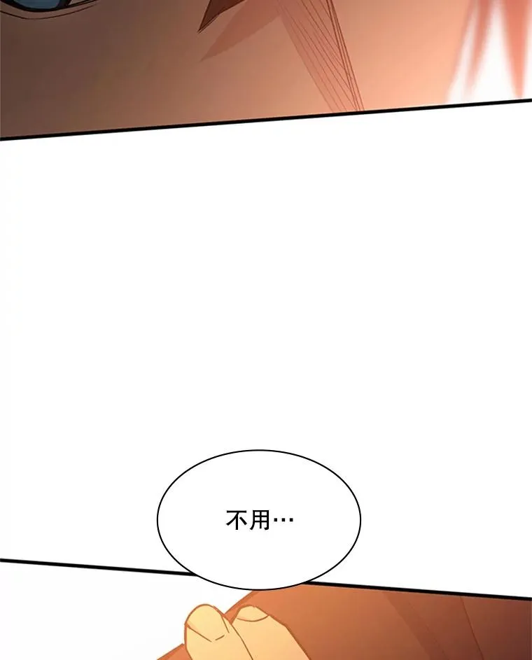 146.蜂拥而至89