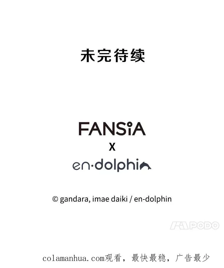 100.收尾134